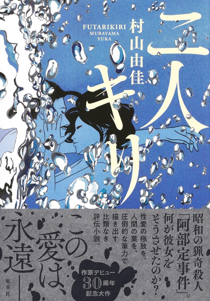 貞村山子　‼️ 映画『貞子DX』特報 - YouTube